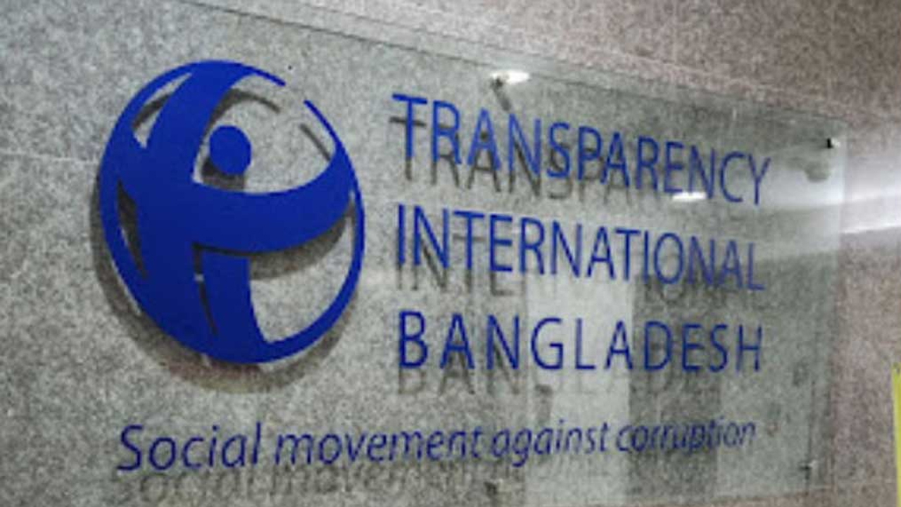 ফিন্যান্সিয়াল টাইমসে বাংলাদেশের দুর্নীতির তথ্য বিভ্রান্তিকর: টিআইবি