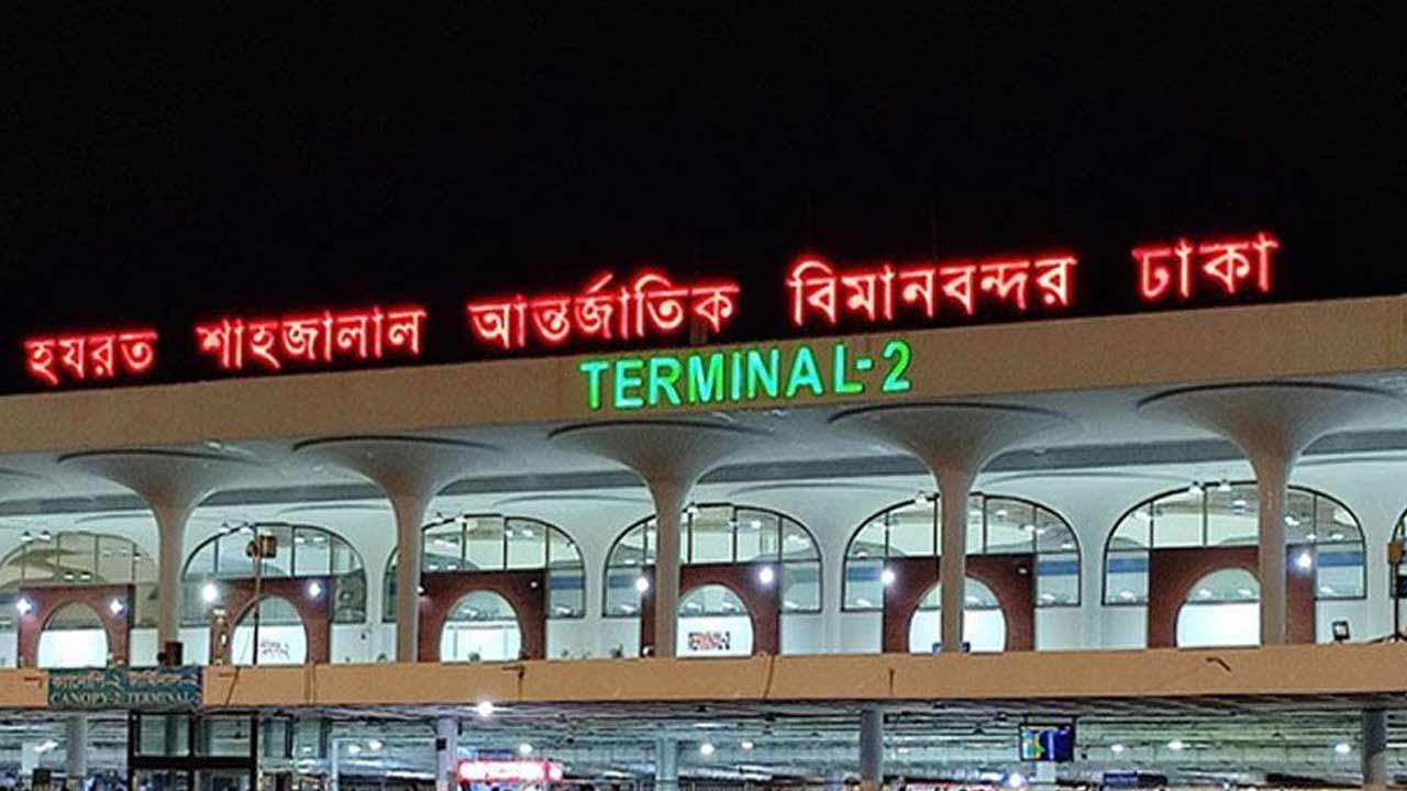 দেশের সব বিমানবন্দরে সর্বোচ্চ সতর্কতা জারি