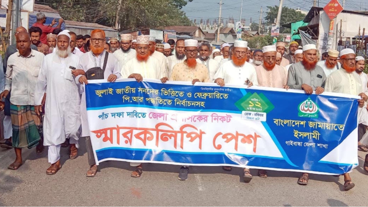 ছবি: দেশ টিভি