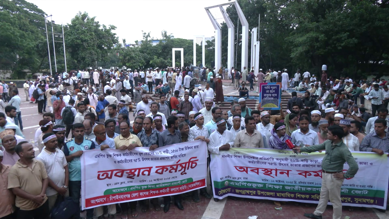 ছবি : সংগৃহীত