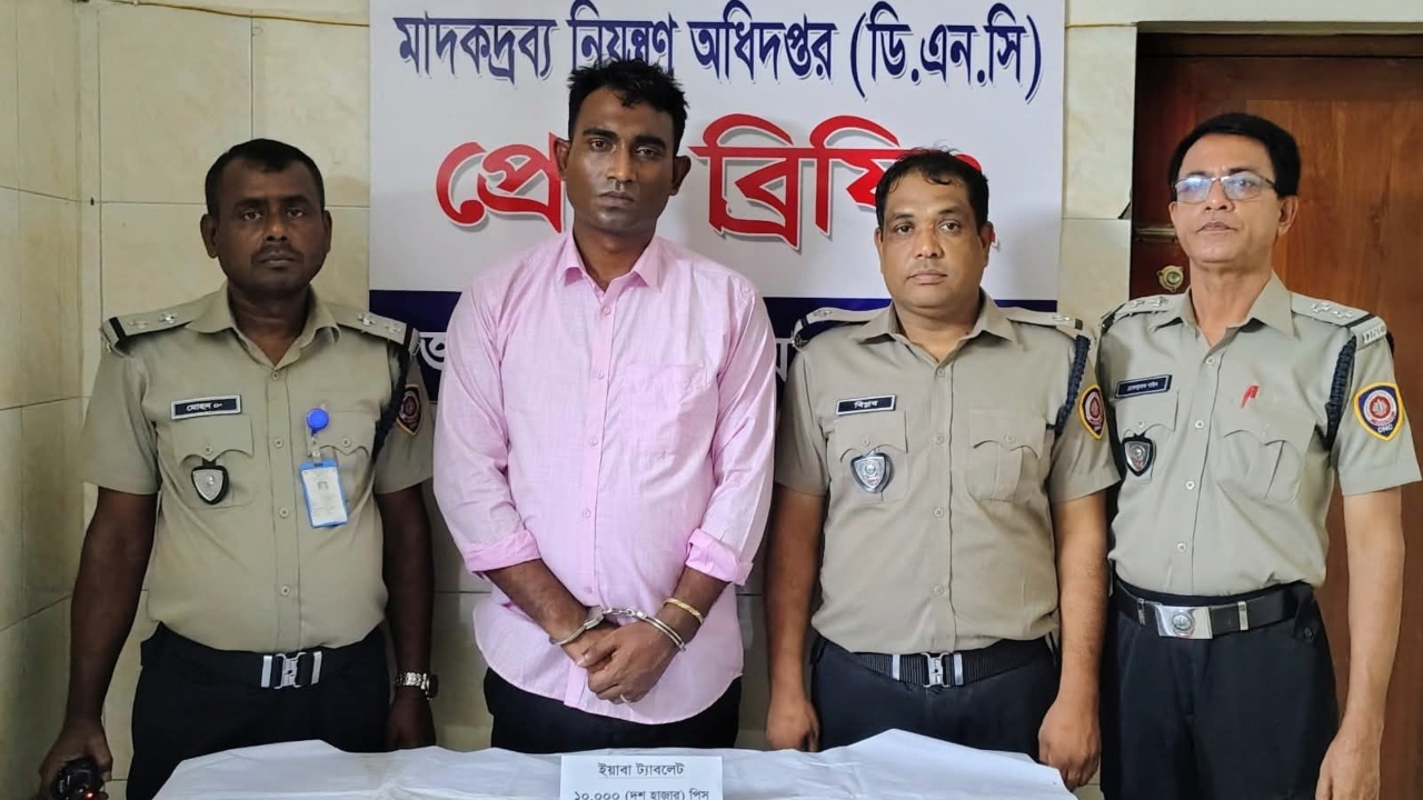 ছবি : দেশ টিভি