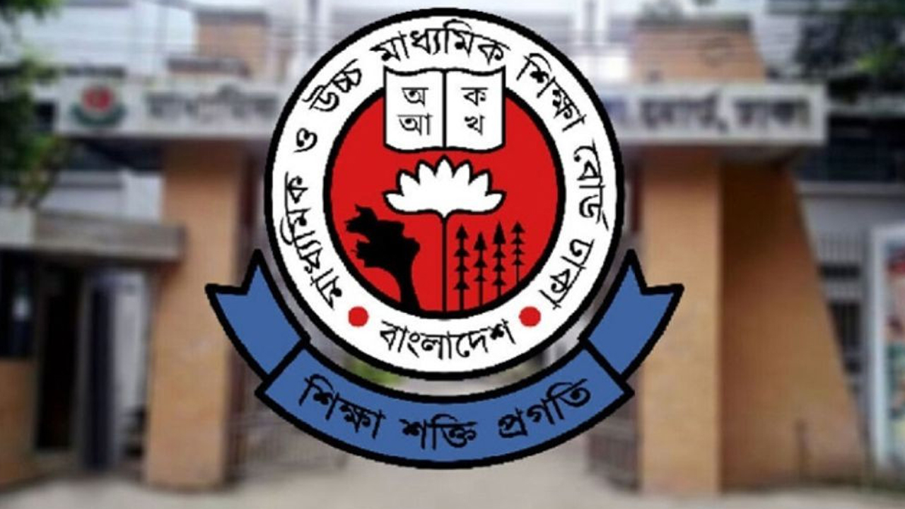 ১৬ শিক্ষাপ্রতিষ্ঠানের নাম পরিবর্তন