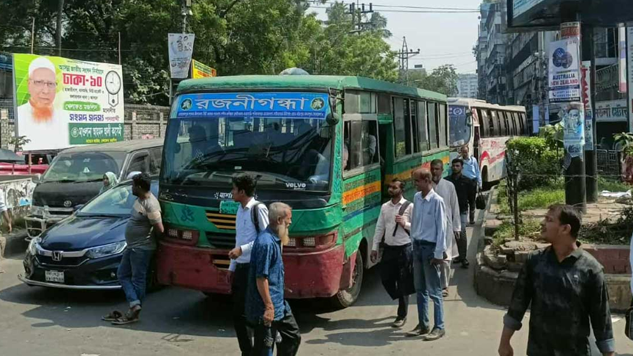 ছবি : সংগৃহীত