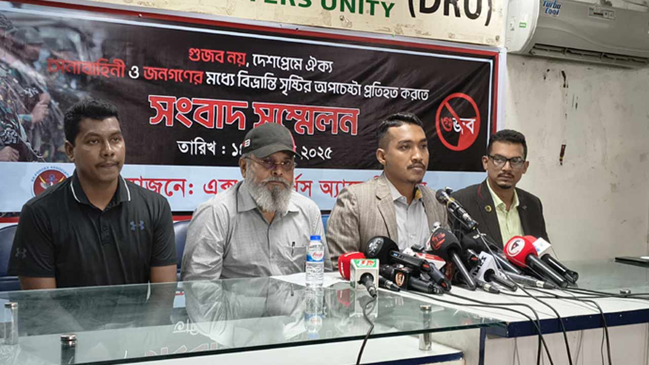 ছবি : সংগৃহীত