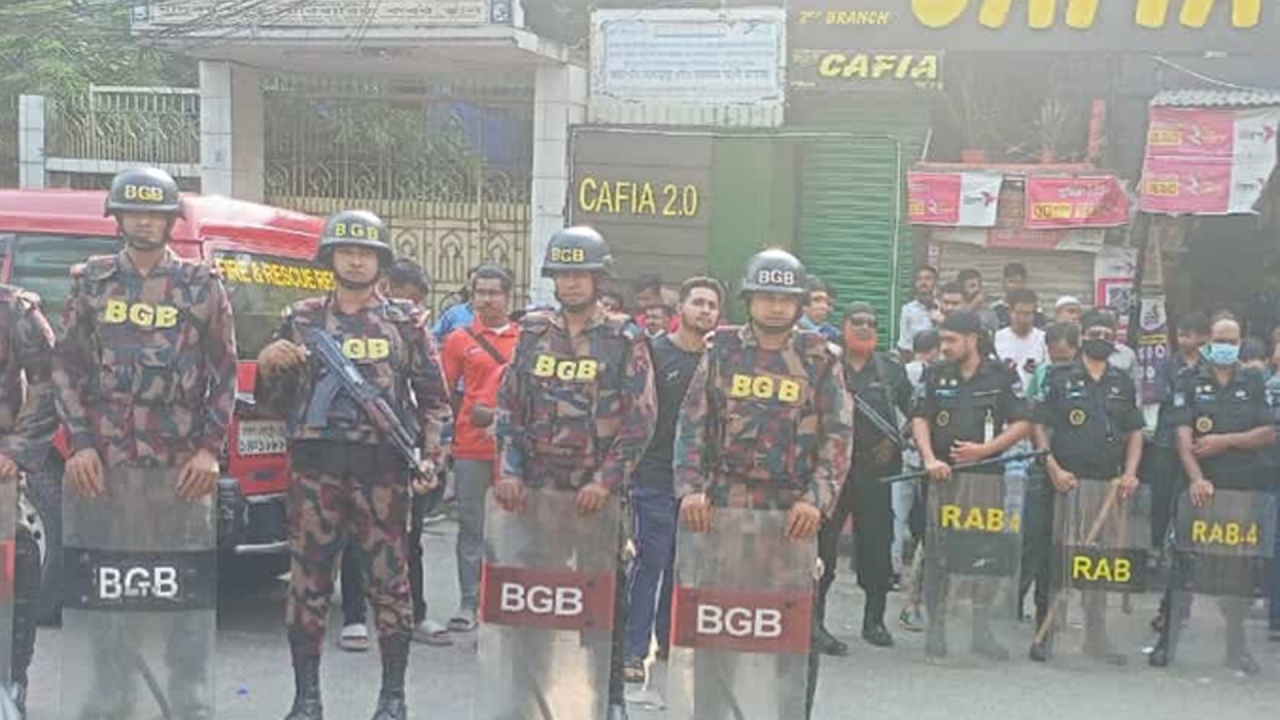 ছবি: সংগৃহীত