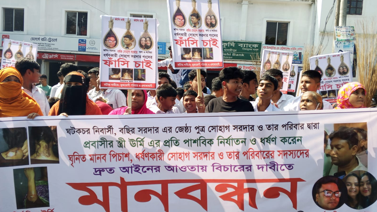 ছবি: দেশ টিভি