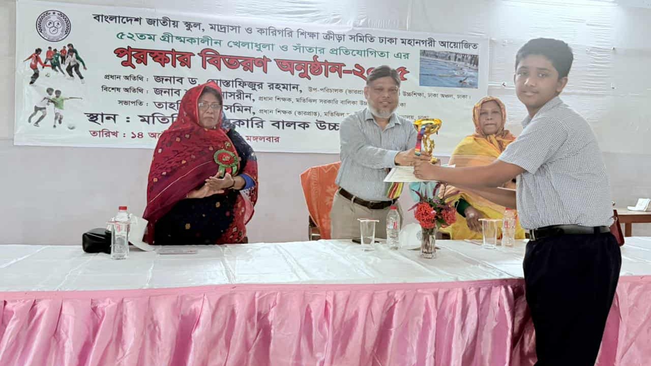 ছবি : সংগৃহীত