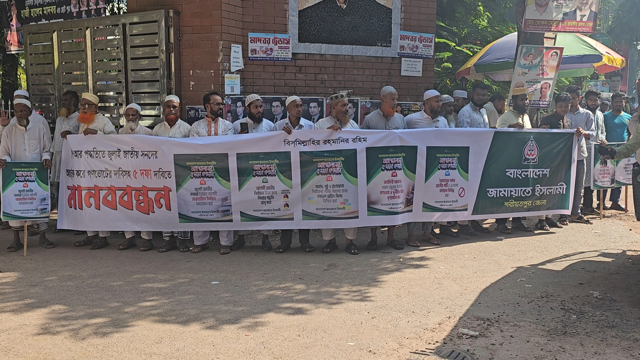 ছবি: দেশ টিভি