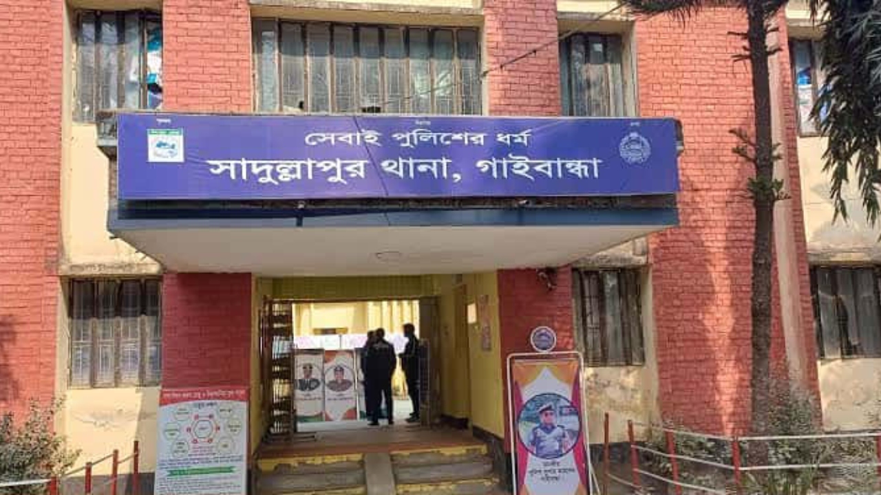 ছবি: দেশ টিভি