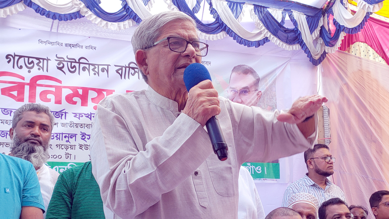 ছবি: দেশ টিভি