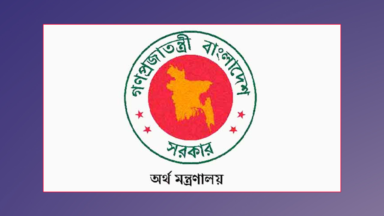 শিক্ষক-কর্মচারীদের বাড়ি ভাড়া বাড়ানোর প্রস্তাব অর্থ মন্ত্রণালয়ে