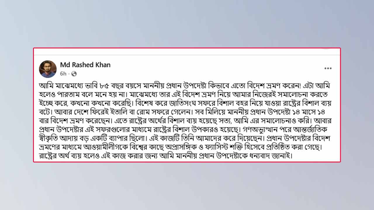 ছবি : সংগৃহীত