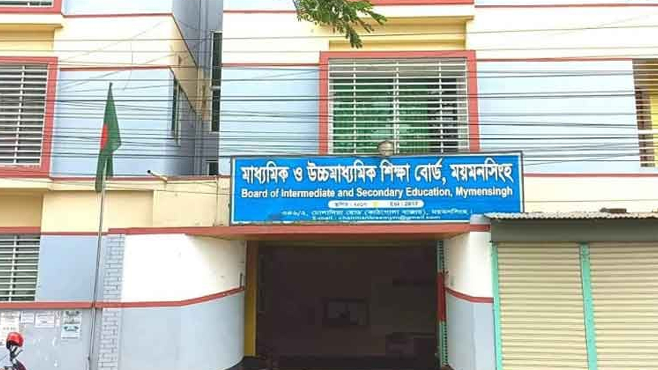 ময়মনসিংহে এইচএসসির পাসের হার ৫১.৫৪%