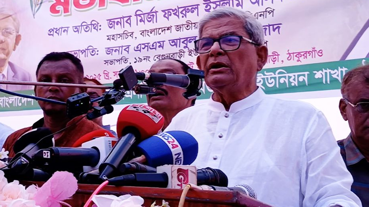 ছবি : সংগৃহীত