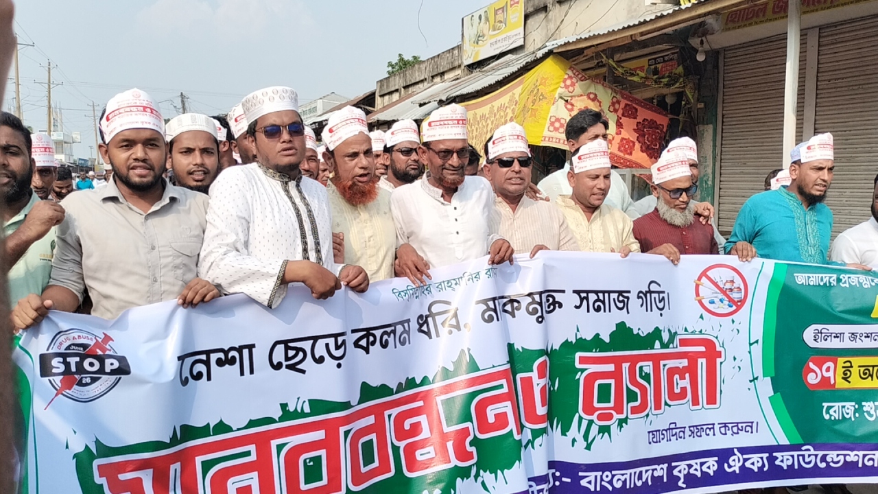 ছবি: দেশ টিভি