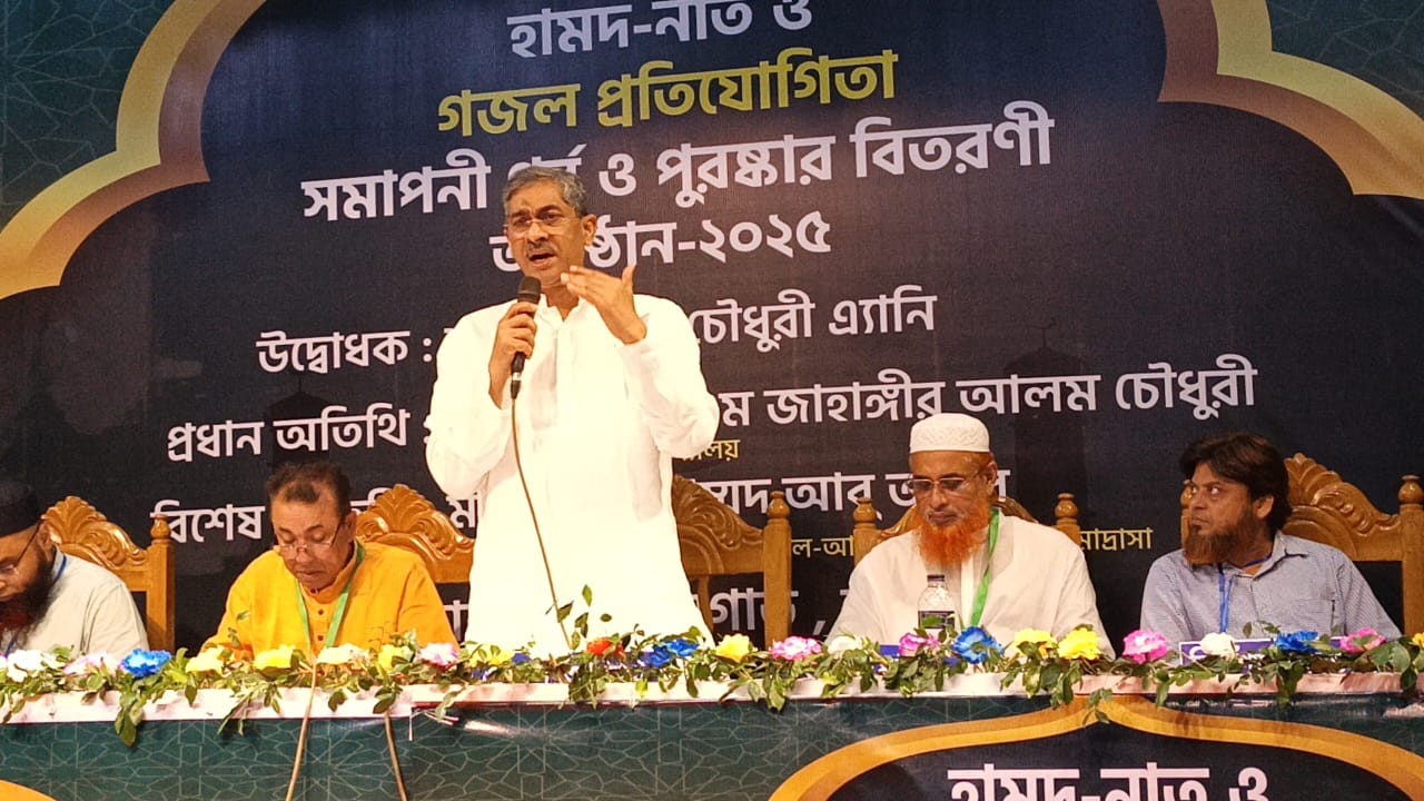 ছবি : দেশ টিভি