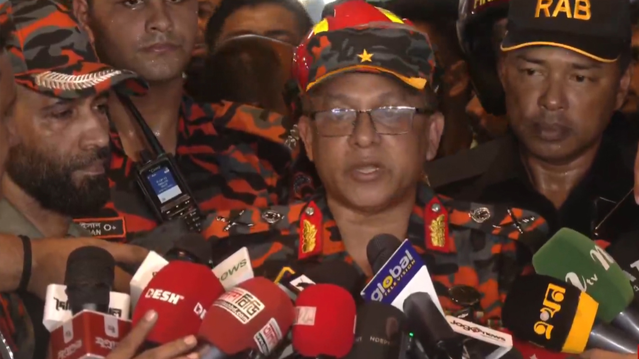 ছবি : সংগৃহীত