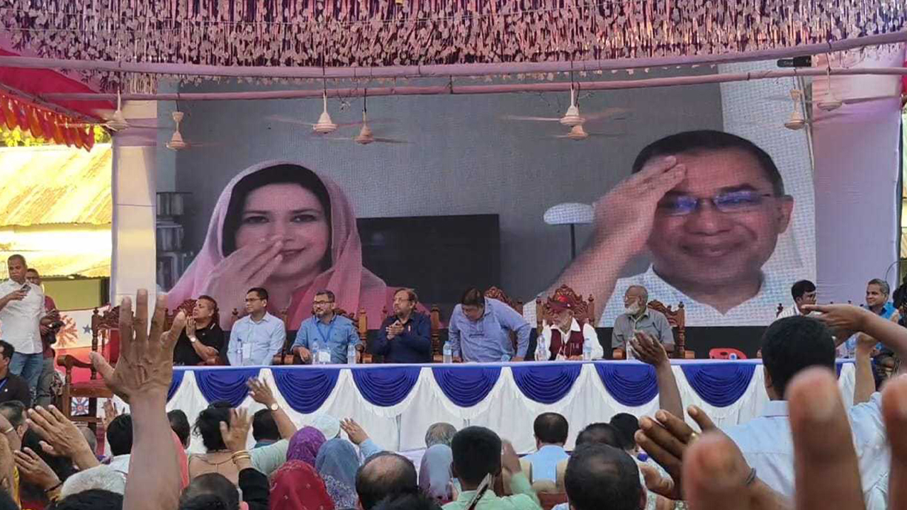 ছবি : সংগৃহীত