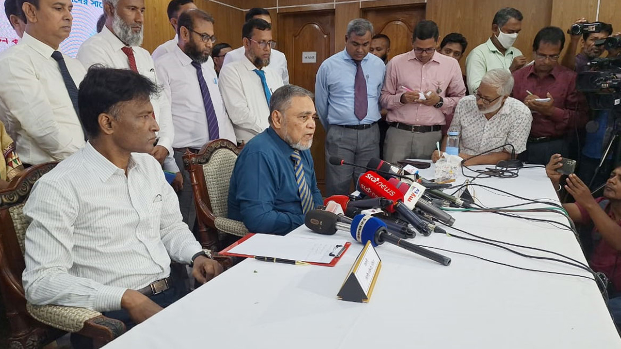 ছবি : সংগৃহীত