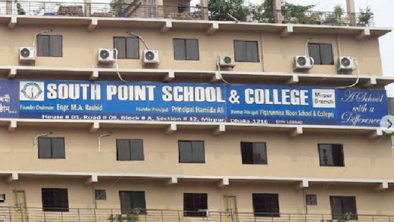 ছবি : সংগৃহীত