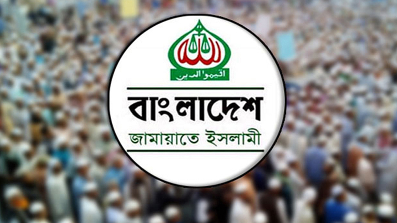 পিআর পদ্ধতির আন্দোলন নিয়ে নাহিদের মন্তব্য, প্রতিক্রিয়া জানাল জামায়াত