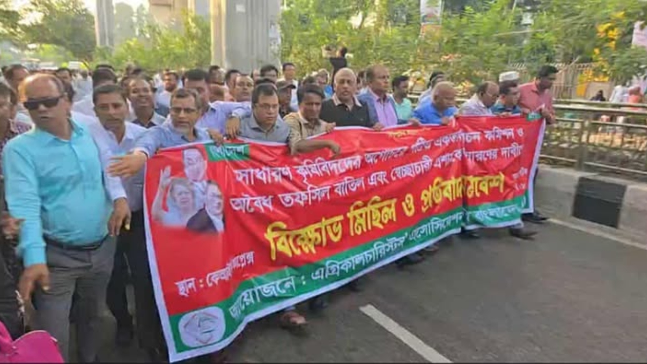 কেআইবি নির্বাচনে অনিয়মের অভিযোগে কৃষিবিদদের বিক্ষোভ