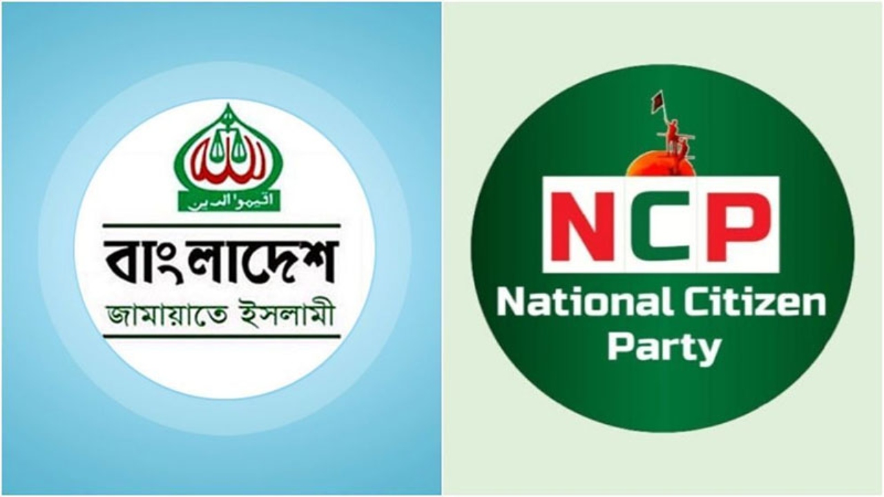 ছবি : সংগৃহীত