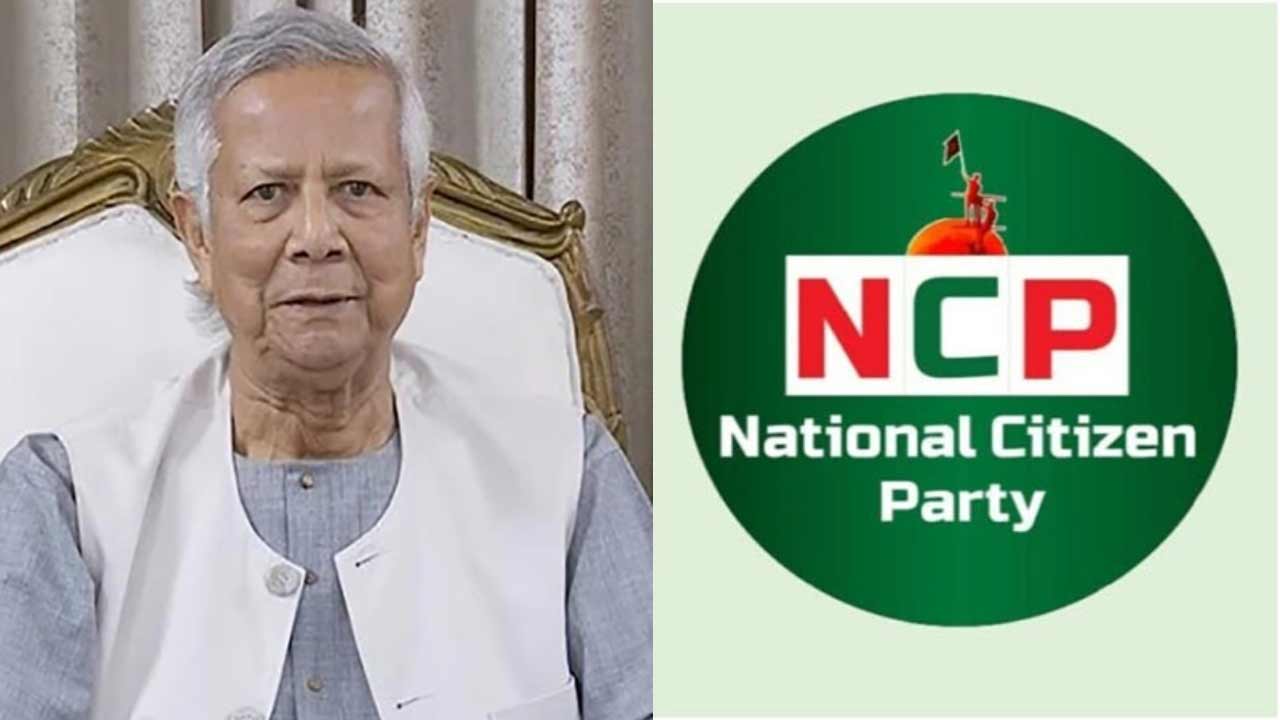 প্রধান উপদেষ্টার সঙ্গে বৈঠকে এনসিপির প্রতিনিধিদল