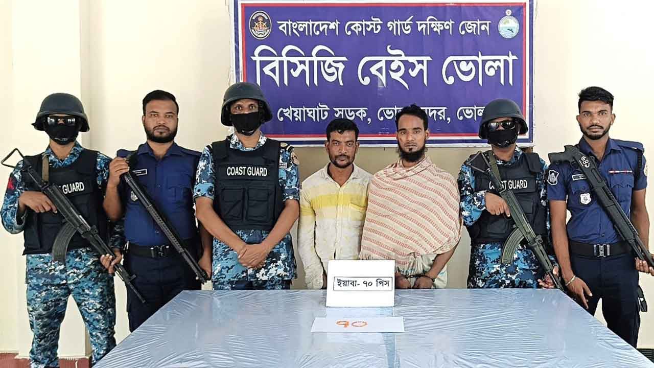 ছবি : দেশ টিভি