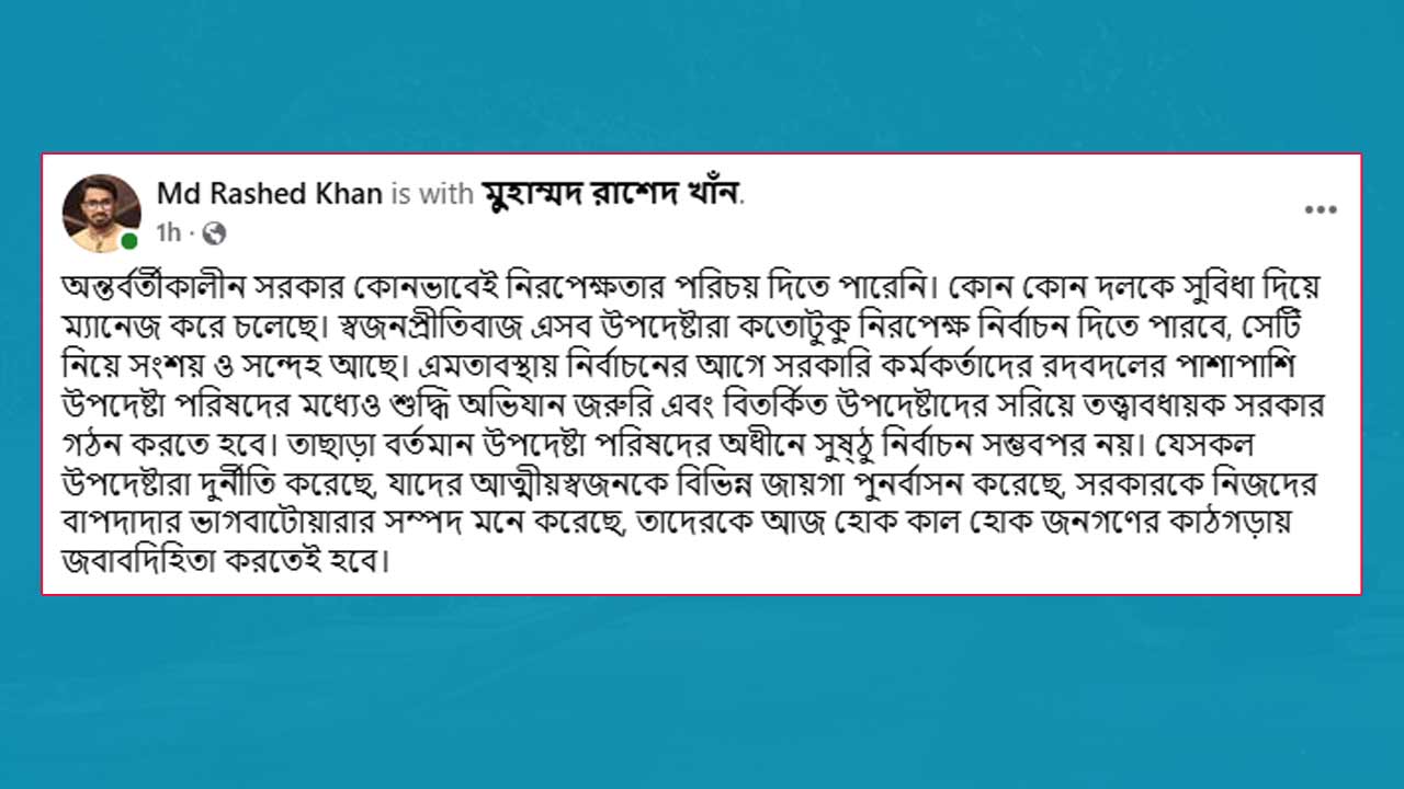 ছবি : সংগৃহীত