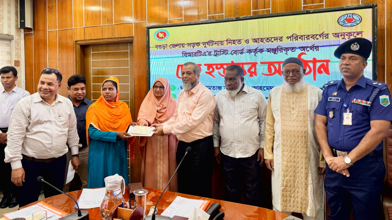 ছবি : দেশ টিভি