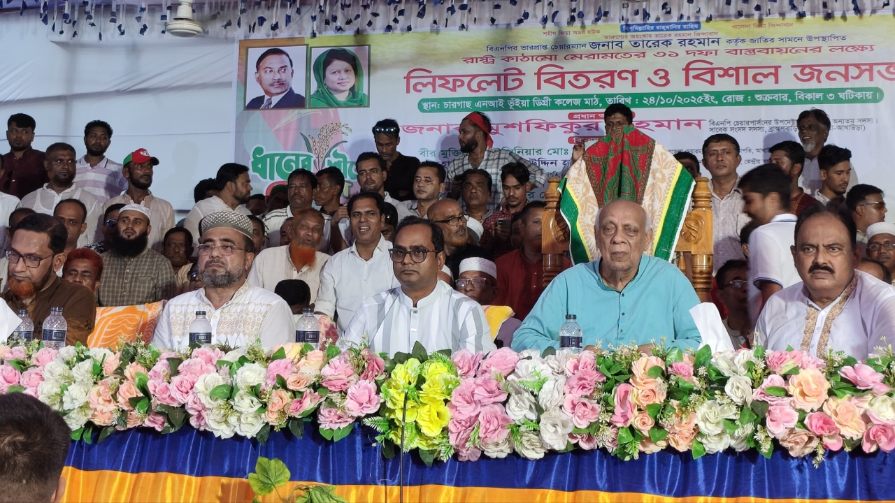 ব্রাহ্মণবাড়িয়া-৪ আসনে বহিরাগত প্রার্থী না দেয়ার অনুরোধ ছয় বিএনপি প্রার্থীর