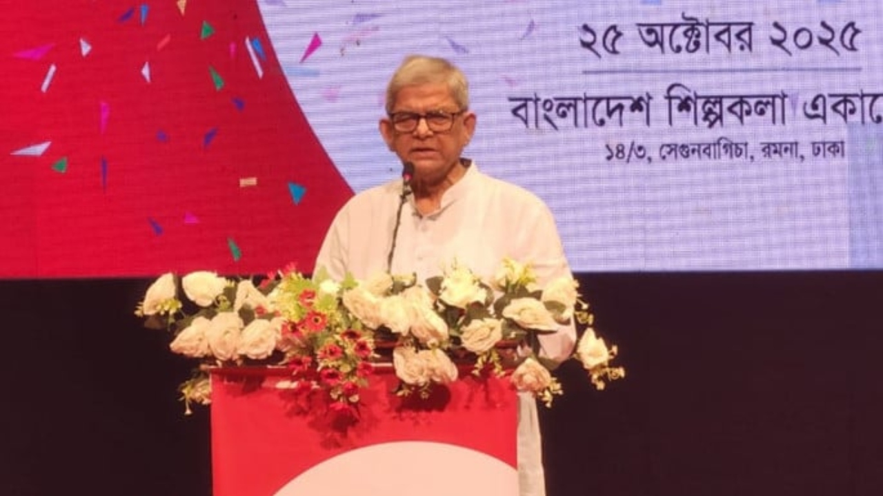 ছবি : সংগৃহীত