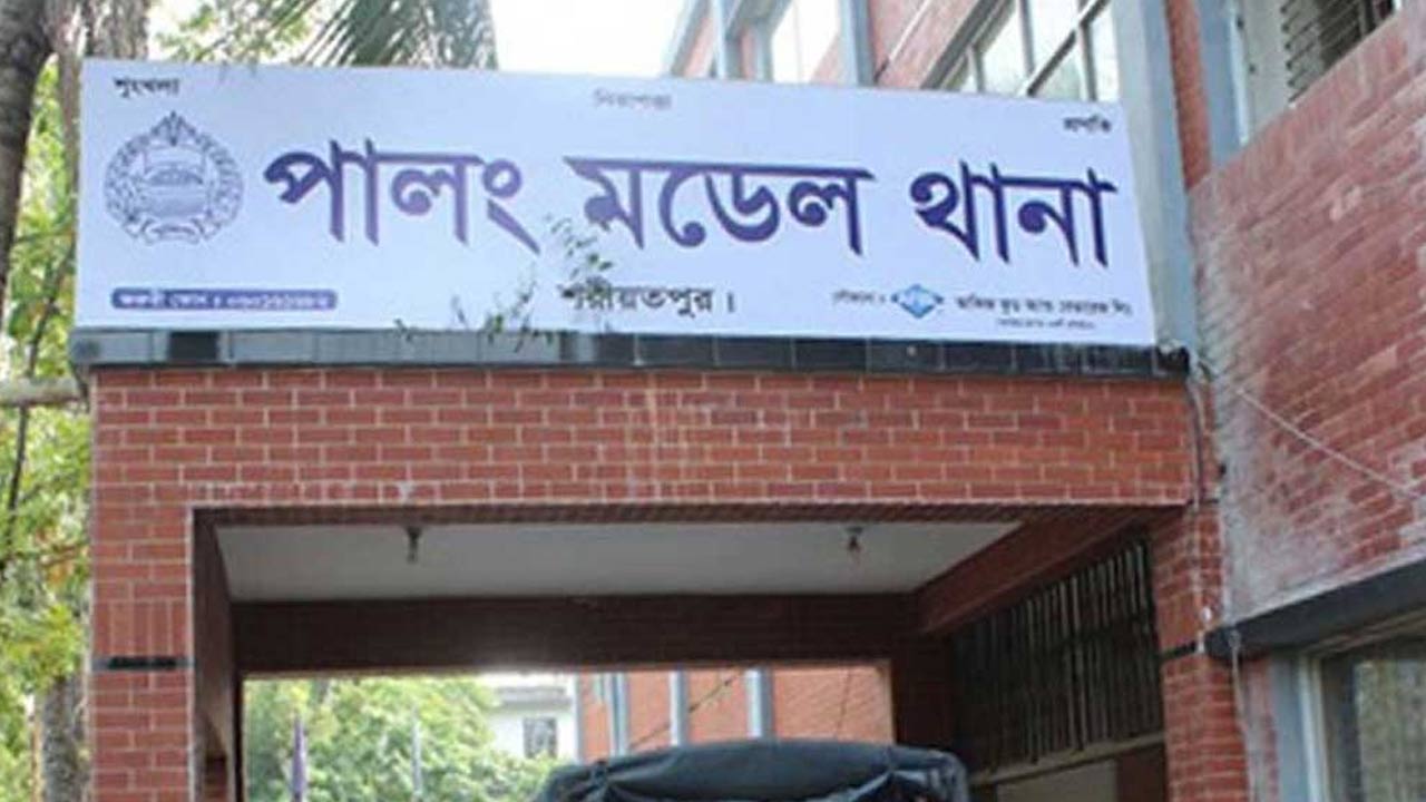 ছবি: দেশ টিভি