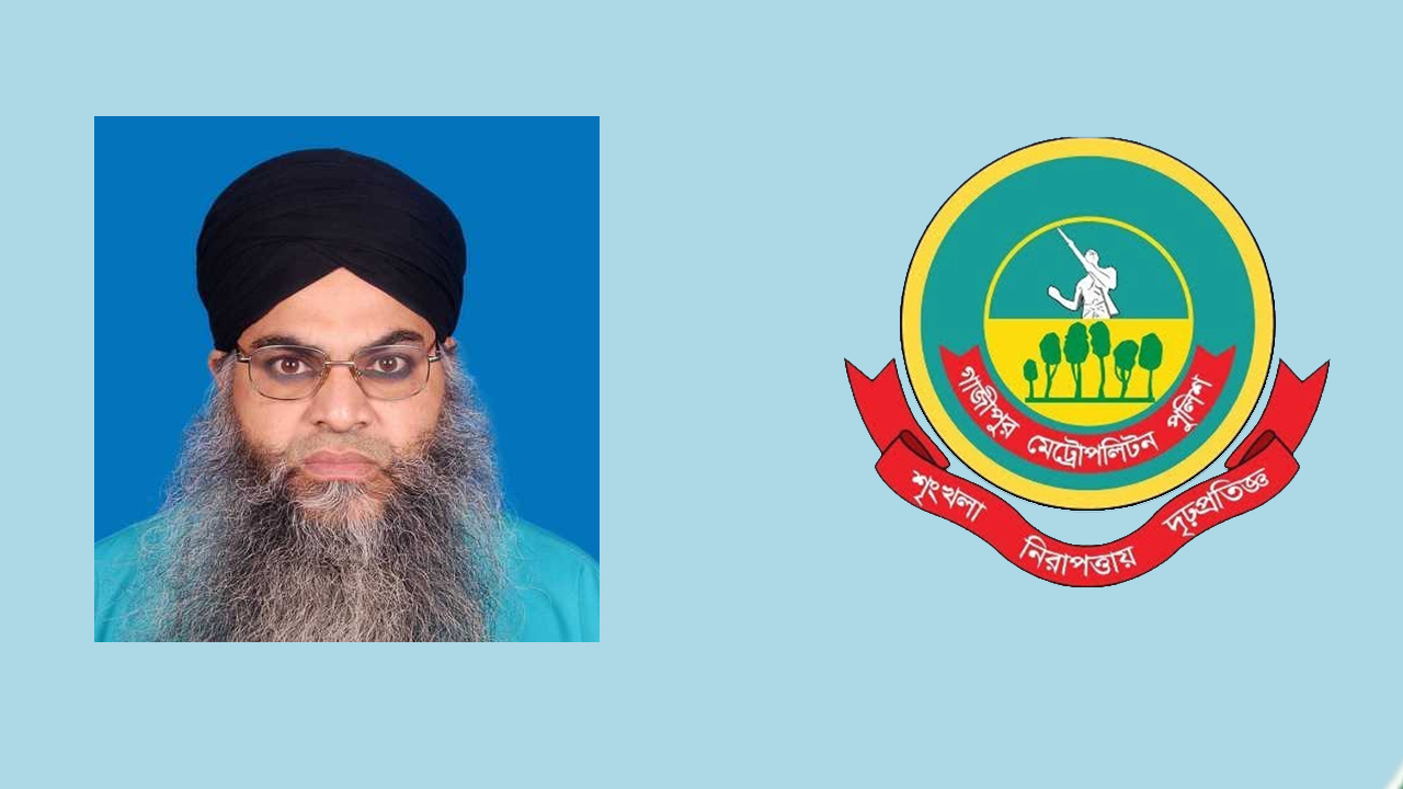 ছবি : সংগৃহীত