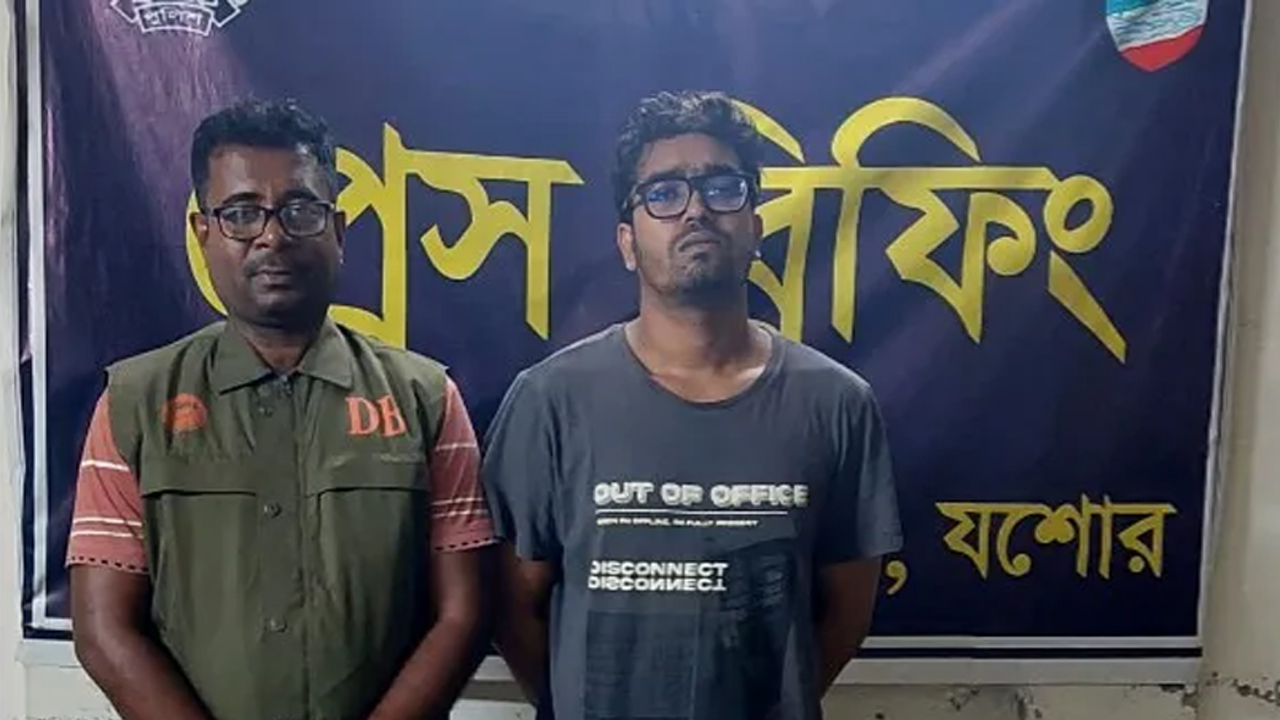 ছবি : সংগৃহীত