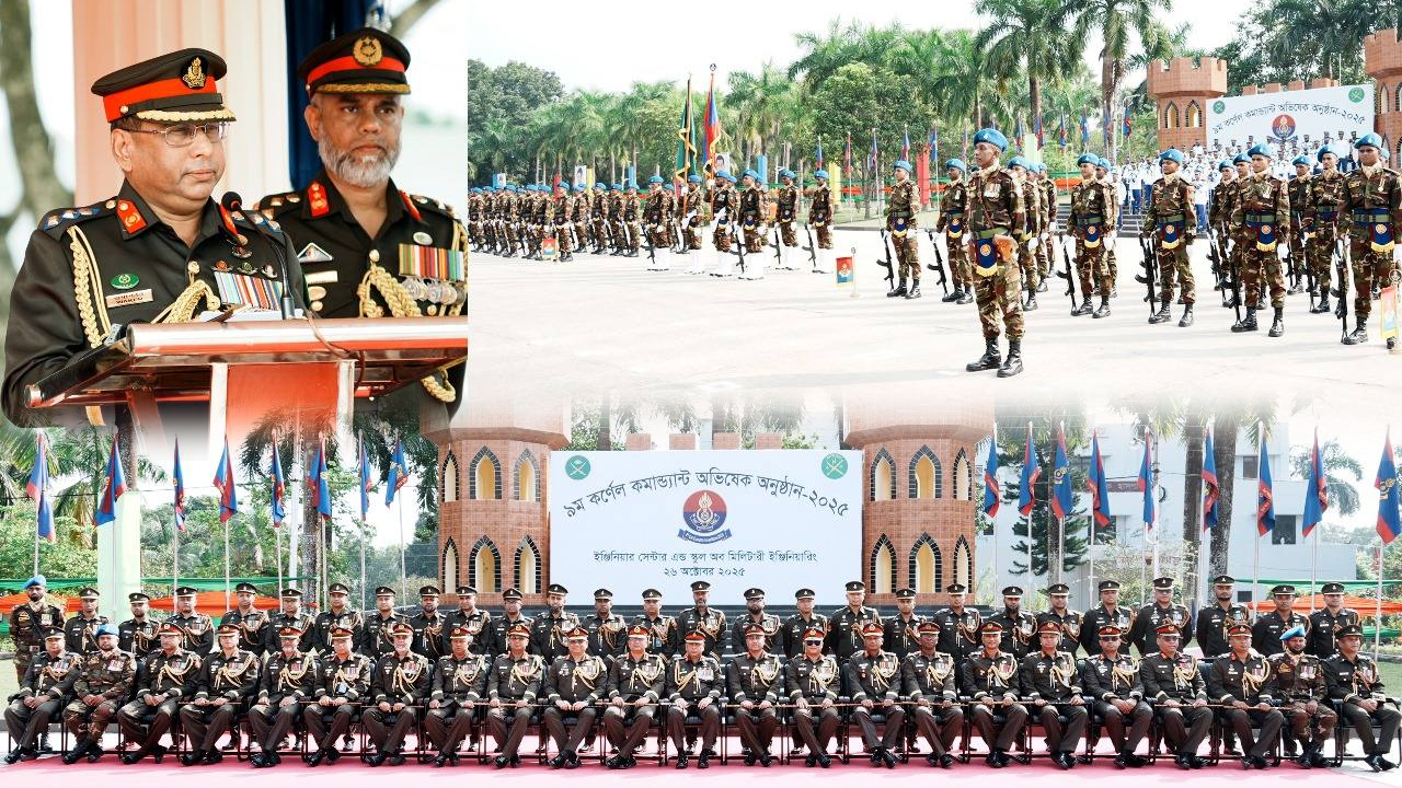 ছবি : সংগৃহীত