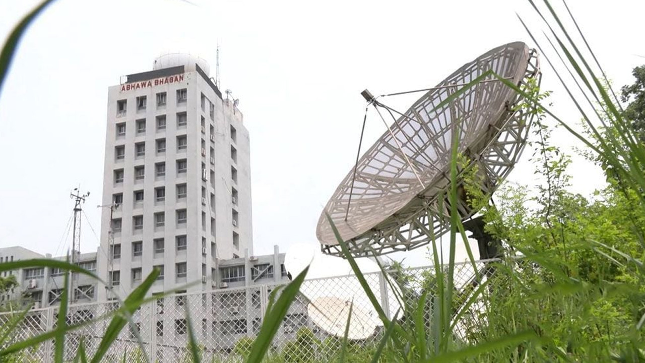 ছবি : সংগৃহীত