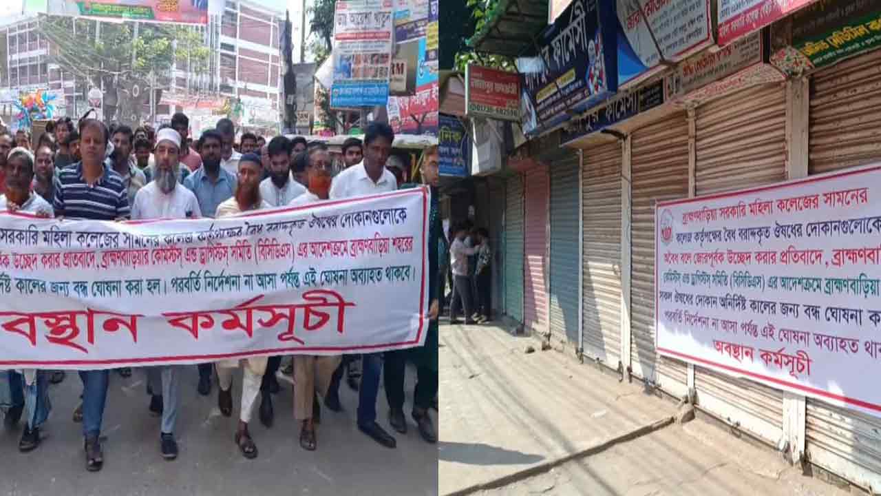 দেশ টিভি