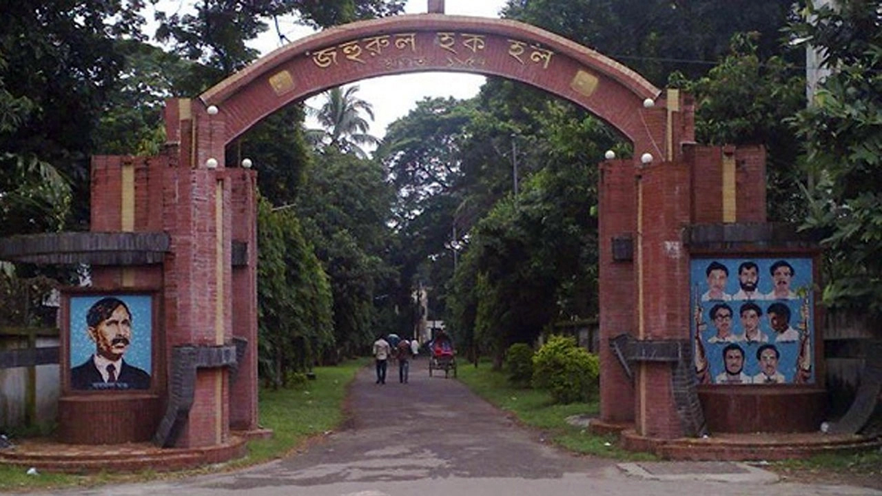 ঢাবির হলে ধূমপানে জরিমানা, মাদক সেবন করলে বহিষ্কার