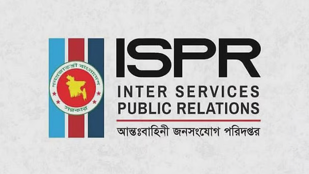 খাগড়াছড়িতে ইউপিডিএফের নাশকতার পরিকল্পনা: আইএসপিআর