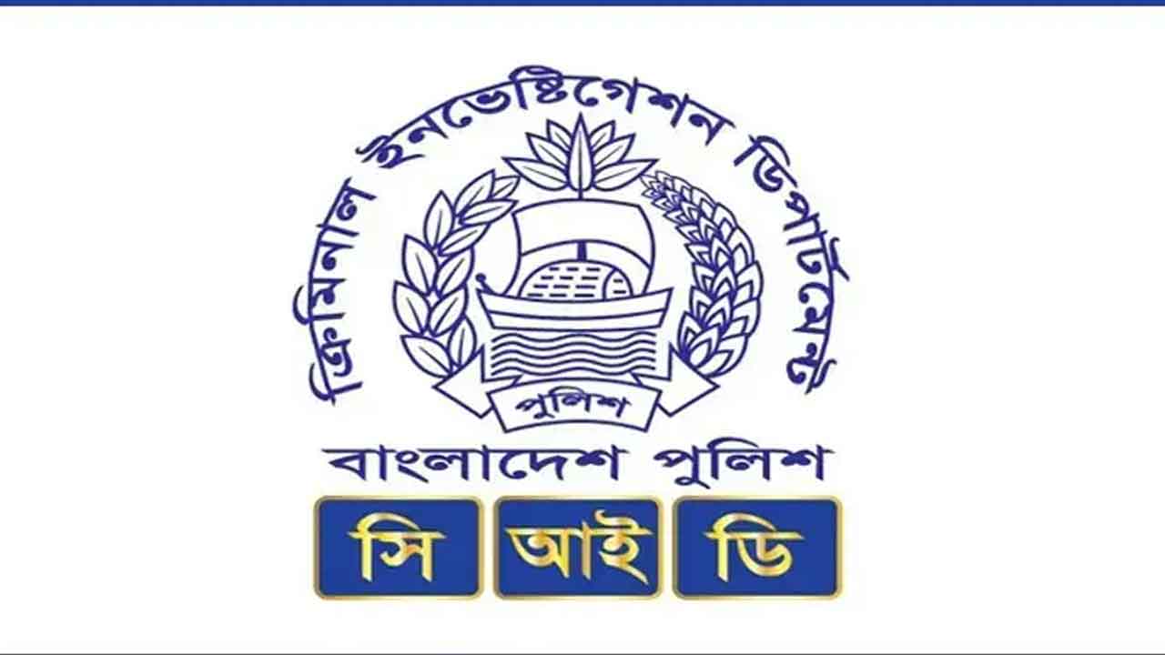 ১২০৮ কোটি টাকার অস্বাভাবিক লেনদেন, সাবেক এমপির ব্যাংক হিসাব ফ্রিজ