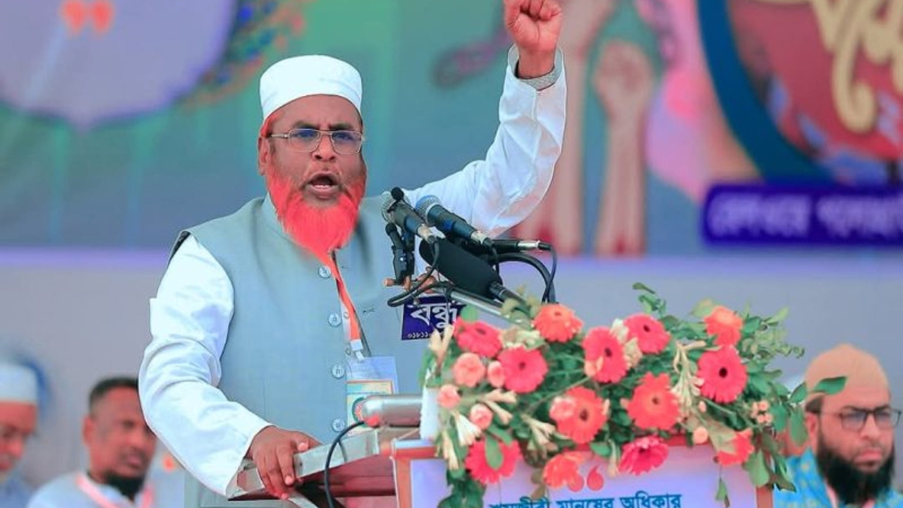 ছবি : সংগৃহীত