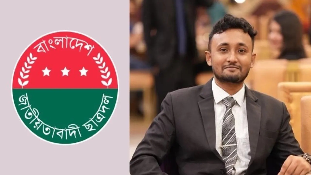 ছবি : সংগৃহীত