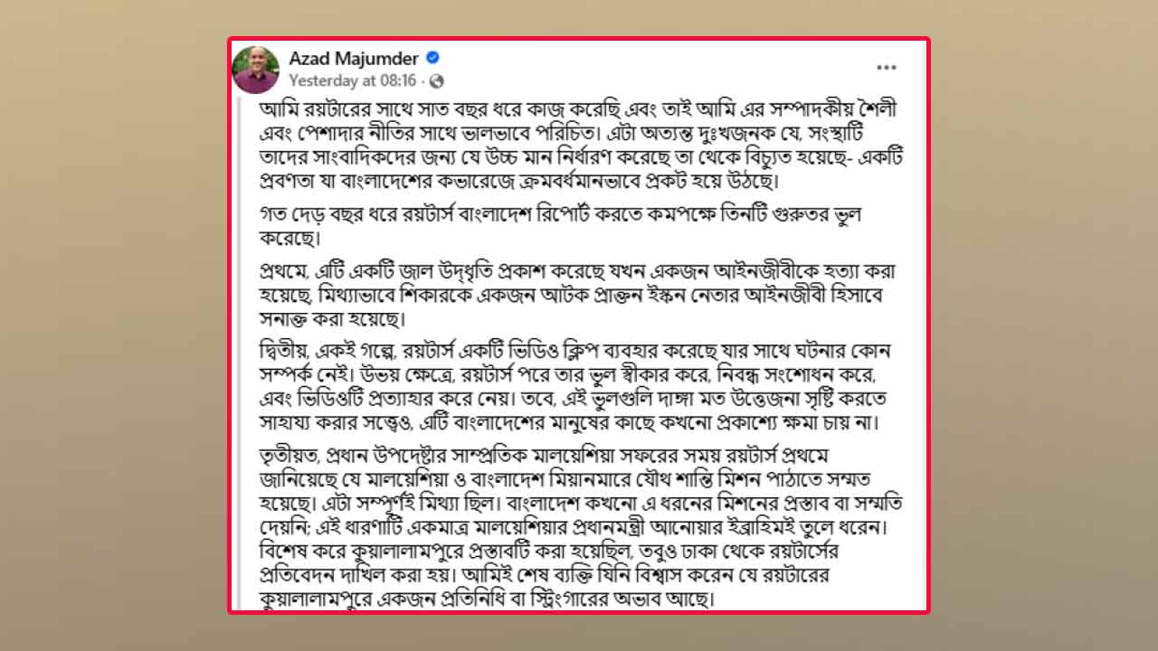 সংগৃহীত ছবি