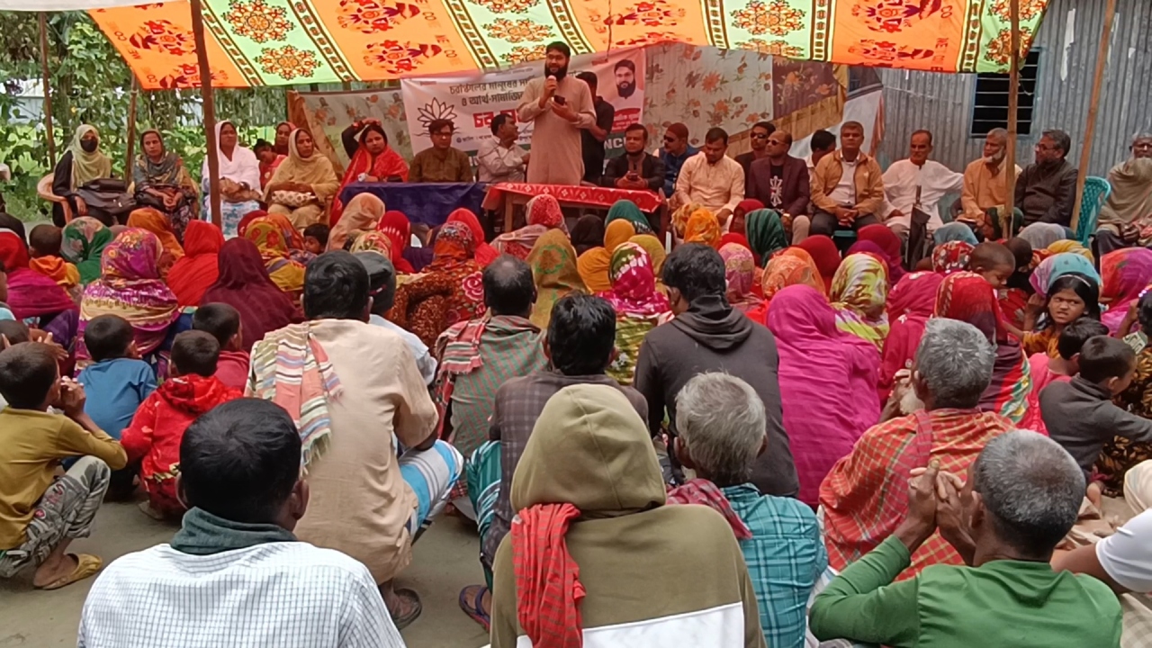 ছবি: দেশ টিভি