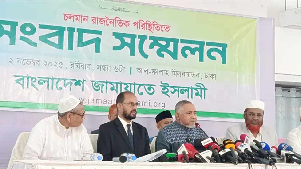 সংগৃহীত ছবি