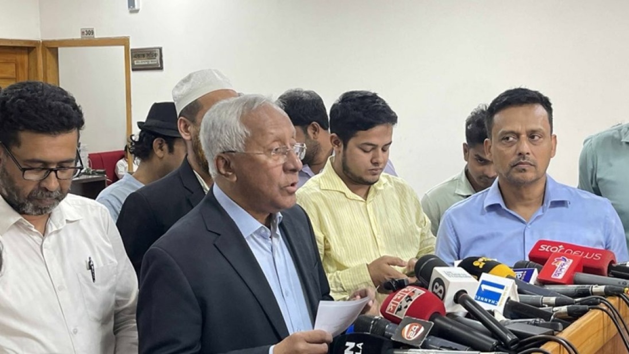 ছবি : সংগৃহীত