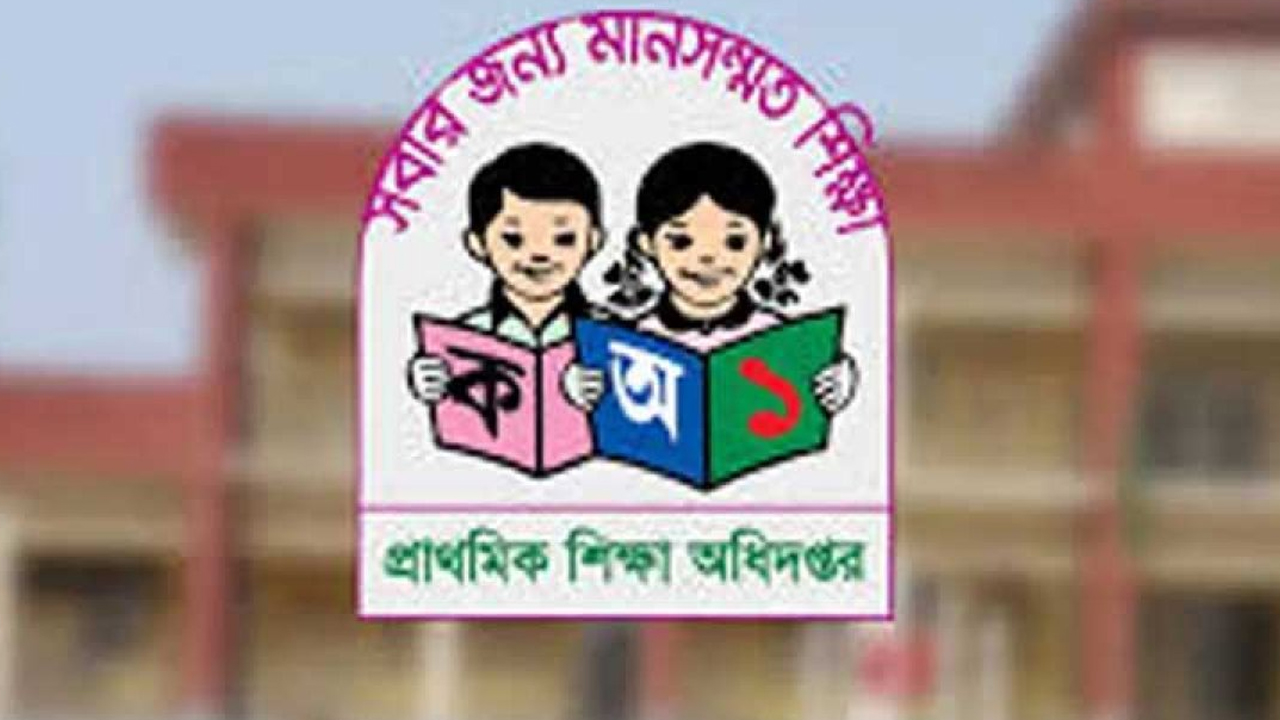 প্রাথমিকে সঙ্গীত শিক্ষক নিয়োগ বাদ দেওয়ার ব্যাখ্যা দিলো সরকার