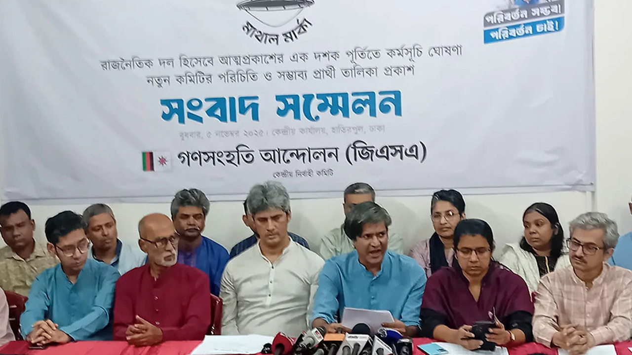 সংগৃহীত ছবি